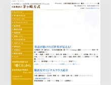 Tablet Screenshot of philox.co.jp